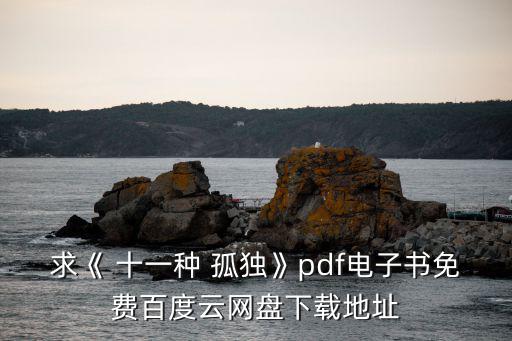 十一種孤獨,武漢武昌醫(yī)院院長劉智明今早逝世