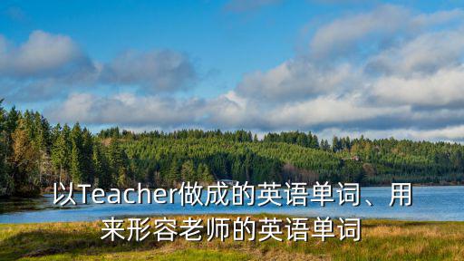 talktive,首次發(fā)現(xiàn)兩種不同形式的后綴