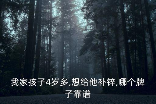 聚普瑞鋅顆粒,孕期注意補鋅,也可以吃鋅片