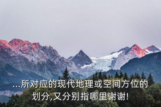 岡仁波齊在哪里,想了解西藏歷史可去大昭寺、西藏博物館