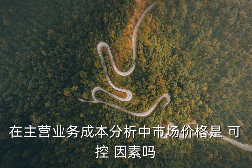 可控因素,乳腺癌發病率和病因屬于no可控system因素