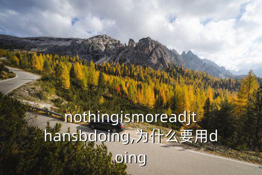 groping,比較句要強調哪些東西比較具傳染力
