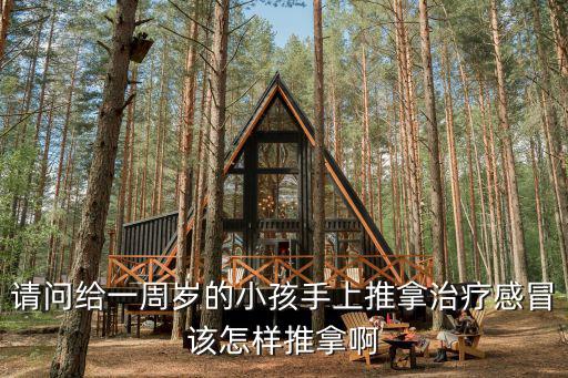 推天河水,天河水怎么用?可以這樣做!