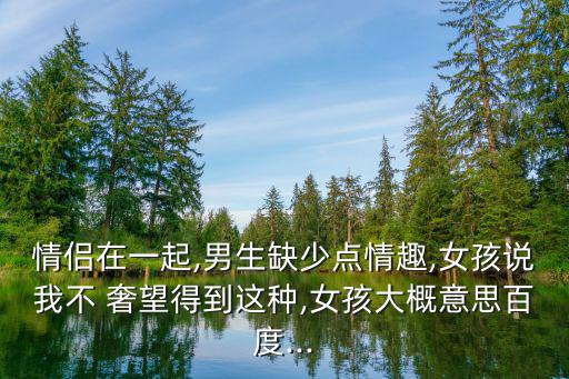 我不奢望,我覺(jué)得做漫畫(huà)家最重要是自我救贖