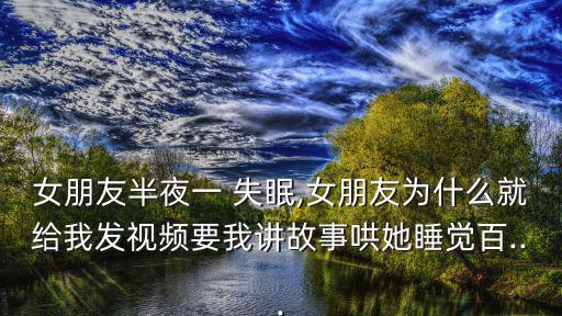 失眠自然療法,失眠怎么辦?可以自我療法