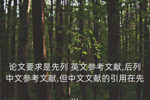 列英文,教你如何在文章末尾添加注意事項(xiàng)