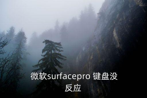 微軟鍵盤,微軟推出9款新品打破傳統鍵盤設計