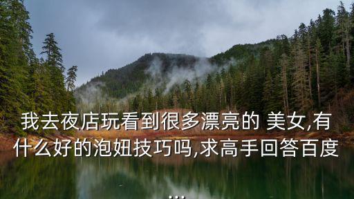 玩美女,香港海賊王娜美試玩地址: