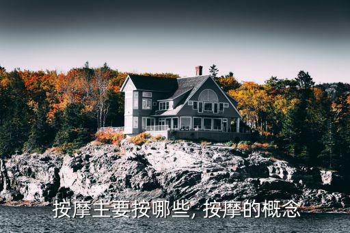 揉式按摩,關(guān)于軟式按摩你必須知道的3件事