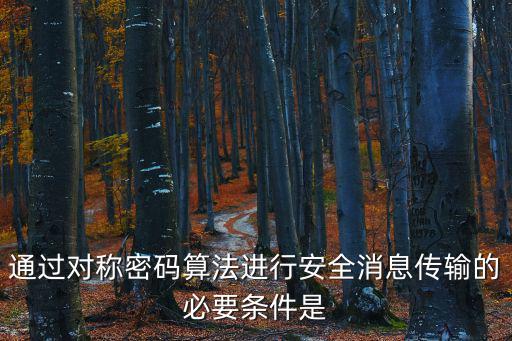 移位法,密碼體制的基本模式:移位替換法或代數法