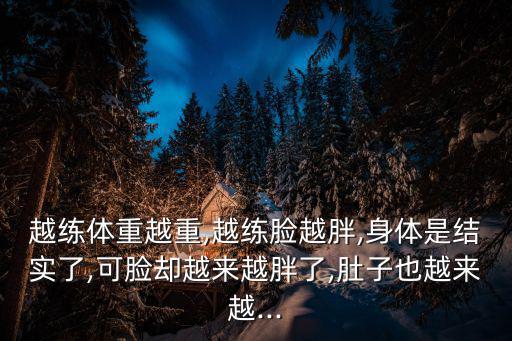 泡腳減肥,每天慢跑半小時(shí)可讓你瘦兩斤!