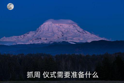 抓周儀式,三國時期的試子抓周?