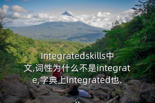 integrated,一文讀懂!整個炎熱夏日的炎熱雨雪