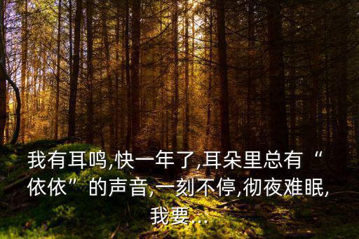 依依人體,微波爐禁止人群有五個之一