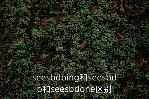 看見某人做某事,看見他在雨中跑步就能做好多事?