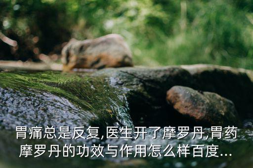 和胃降逆,內關公孫、八脈交匯處可調和胃降逆轉