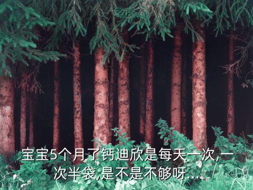 寶寶睡覺搖頭,上?；疖囌境霈F缺鈣癥狀可考慮看醫生