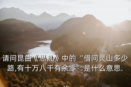 小尼姑年方二八,逃出寺廟求生存尼姑:這不是歌而是契約