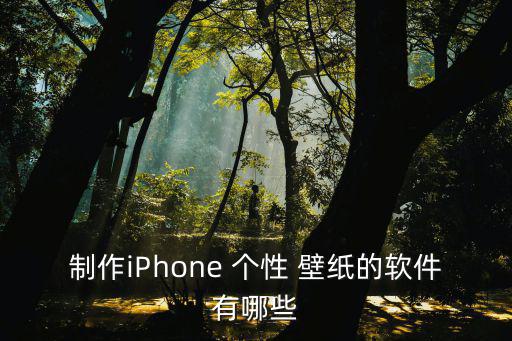 個(gè)性桌面壁紙,鴻蒙系統(tǒng)2.0版?zhèn)€性桌面設(shè)置方法