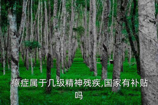 癔癥的癥狀,為擺脫痛苦逃避現實癥患者認為自己是神經病