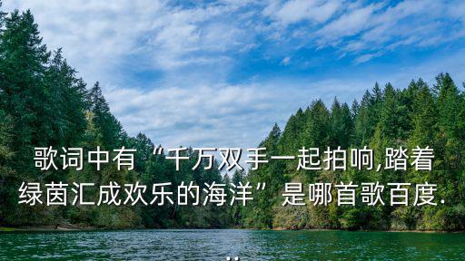 超越歌詞,超越夢(mèng)主題曲由中國(guó)演唱