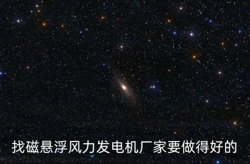 磁懸浮風(fēng)機(jī)十大名牌，什么牌子磁懸浮離心式鼓風(fēng)機(jī)好