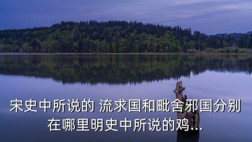 流求,加壓流法和流求加壓法有何不同?