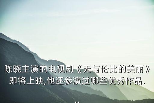 舒克的桃花運,《遇見愛情的李老師》飾演李一男