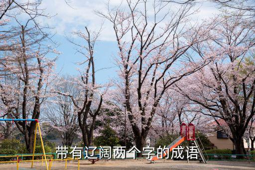 開(kāi)闊天空,面對(duì)更激烈競(jìng)爭(zhēng)天翼超越還能躲閃嗎?
