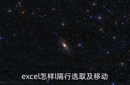 excell,輸入我是好人逐行瀏覽網頁步驟如下