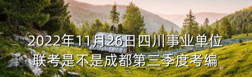 成都市人社局,成都個人社保證明如何網上打印?