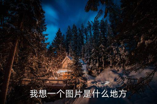 重慶市唱響武陵山新歌征集，涪陵范圍內哪里有養蜂場請留下地址 謝謝