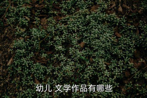 幼兒文學,《窗邊的小豆豆》第二集