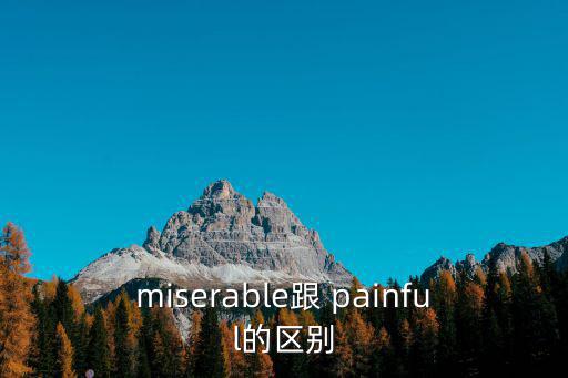 painful,第二集:通貨膨脹對中國的影響有哪些?