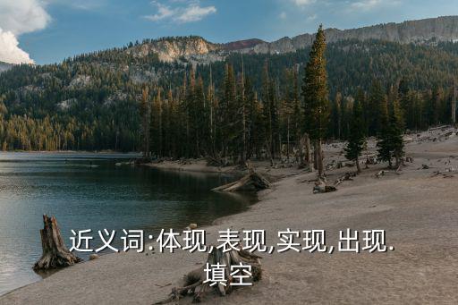 表現(xiàn)近義詞,從零開始!如何做到理財有道