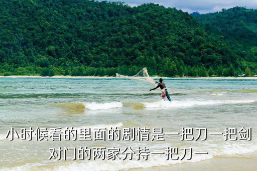國婦嬰第一把刀，狼群中刑天的刀