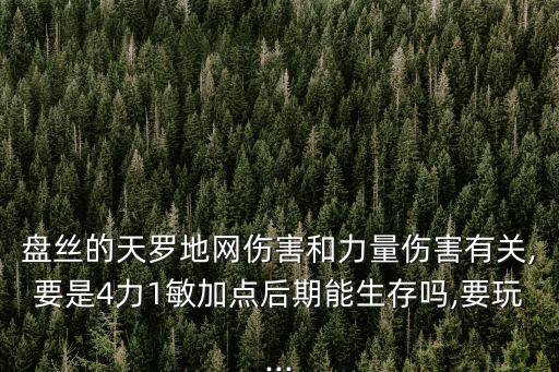 力一,一龍一虎相當于十頭大象曹克讓力量40多萬斤