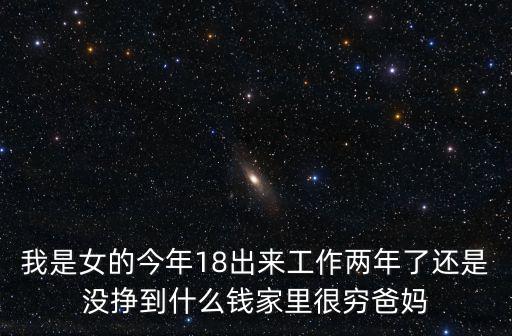 重慶市區(qū)有多少空置房，我愿單位給我交了重慶地區(qū)的房屋公積金我已離開兩年了我可以提出