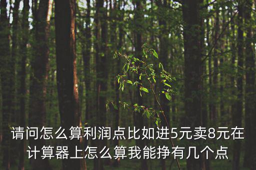 北京新能源家庭積分計算器，愛家計算器下載或計算方法怎么計算測試