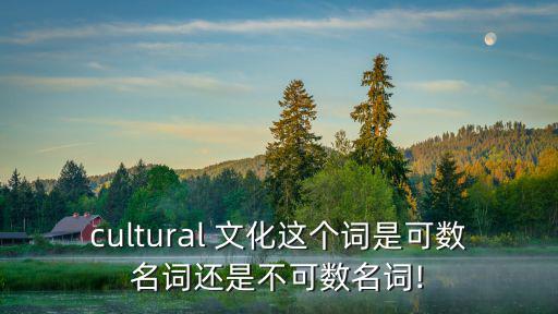 文化的近義詞,日本歷史文化