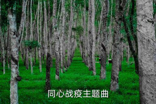 牽手簡譜,《風雨無阻》第一集:千百年前的故事
