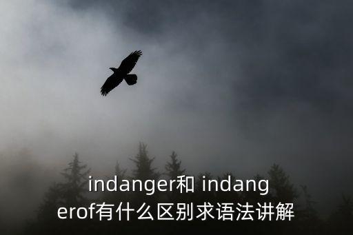 indanger,美國華爾街股市全面上揚道指升多跌少