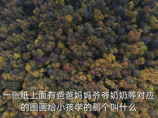 爺爺奶奶卡通圖片，卡通爺爺奶奶怎么畫