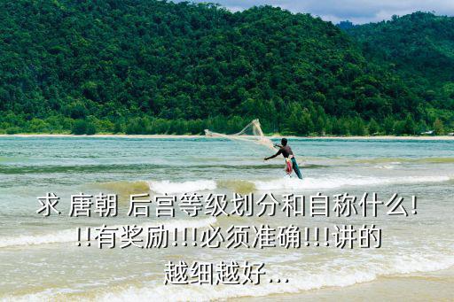 唐朝后宮,廢了皇后廢了太后高宗皇帝廢妃改立宸妃