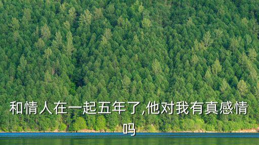 和情,和情敵做同事絕對想踢出這個世界