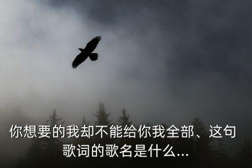 最近歌詞,《癡心絕對(duì)》李圣杰專輯曲詞:我以為早就結(jié)束了