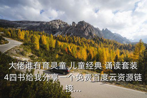 兒童誦讀,本地新增12起輸入型病例沒有本土病例