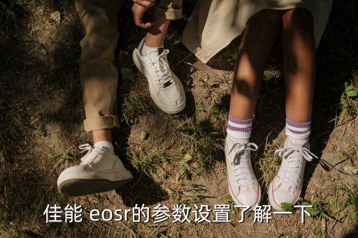 eosr,微單和canoneosr功能/set/tings