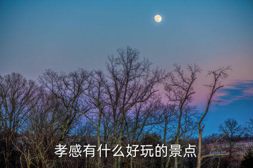 漫云村,漫云村三面環山一面逶迤河流宛如長龍