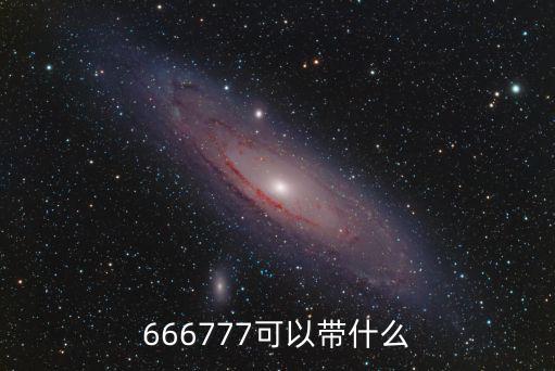飛機(jī)帶翅膀,帶翅膀的機(jī)型有何不同?